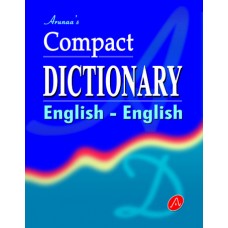COMPACT Dictionary  [ English - English ]
