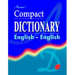 COMPACT Dictionary  [ English - English ]