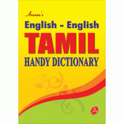 English-English-TAMIL HANDY DICTIONARY