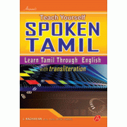 SPOKEN TAMIL 9788190409056