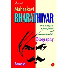 MAHAAKAVI  BHARATHIYAR BIOGRAPHY By Ramesh 9789390989393