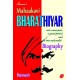 MAHAAKAVI  BHARATHIYAR BIOGRAPHY By Ramesh 9789390989393