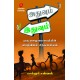 அதுவும் இதுவும்-ஒரு பழைமைவாதியின்  வாழ்வியல் சிந்தனைகள் செல்லூர் கண்ணன் ATHUVUM ITHUVUM SELLOOR KANNAN  9789349798472