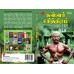  கள்ளர்  சரித்திரம் KALLAR SARITHIRAM  வேங்கடசாமி நாட்டார் VENKADASAMI NATTAAR 9789349798991