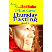 SHIRDI SAIBABA NINE DAYS THURSDAY FASTING