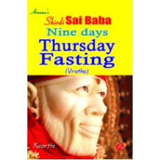 SHIRDI SAIBABA NINE DAYS THURSDAY FASTING