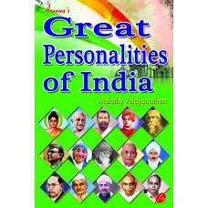 GREAT PERSONALITIES OF INDIA