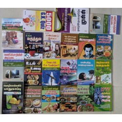ARIVIYAL TAMIL NUN NOOLAGA THITTAM அறிவியல் தமிழ் நுண் நூலகத் திட்டம் SET OF 21 BOOKS(Rs.1280 LESS 20%)